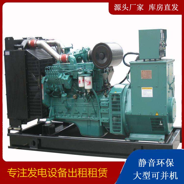 叠彩出租发电机教您康明斯发电机怎样开启