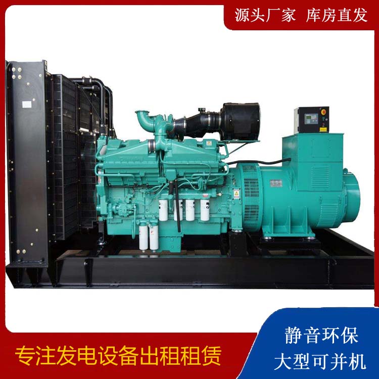 叠彩租赁发电机 柴油发电机组备件的清洗方法