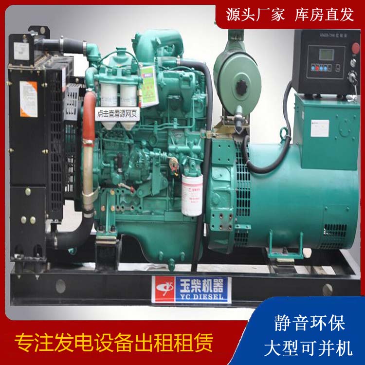 叠彩出租发电机 柴油发电机组安全使用注意事项