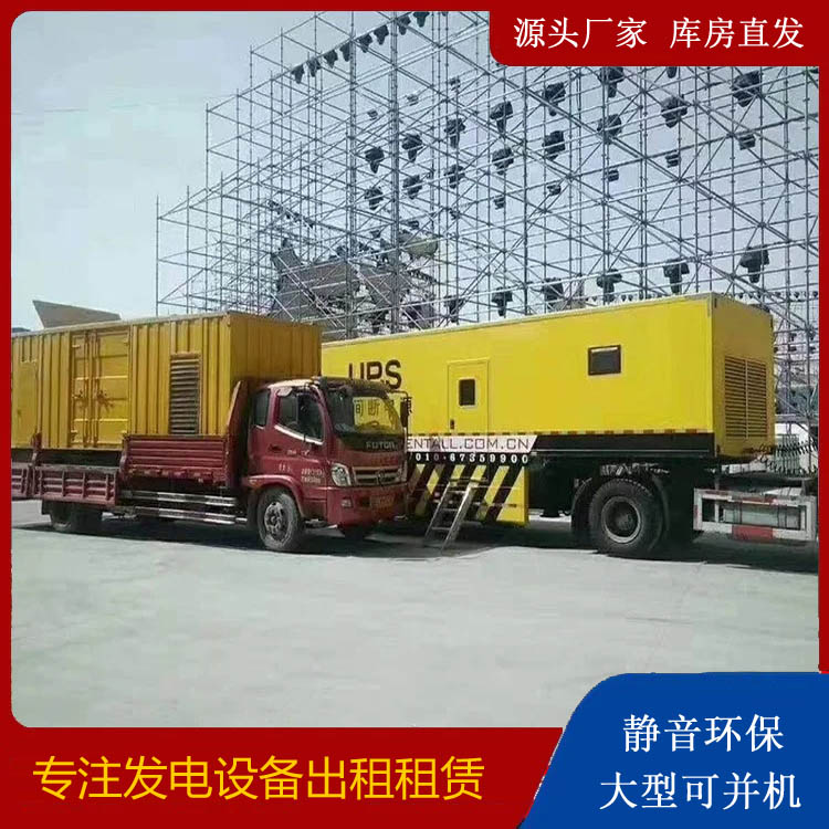 叠彩有哪些常见的发电机组输出电压类型？